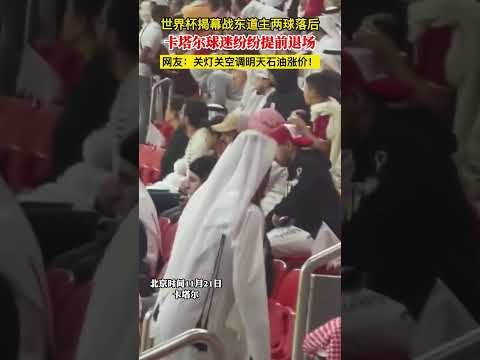 广东队闯入,季后赛四强,辽粤对决将,世界杯下注,2026世界杯,体育赌博,投注技巧,最新赔率