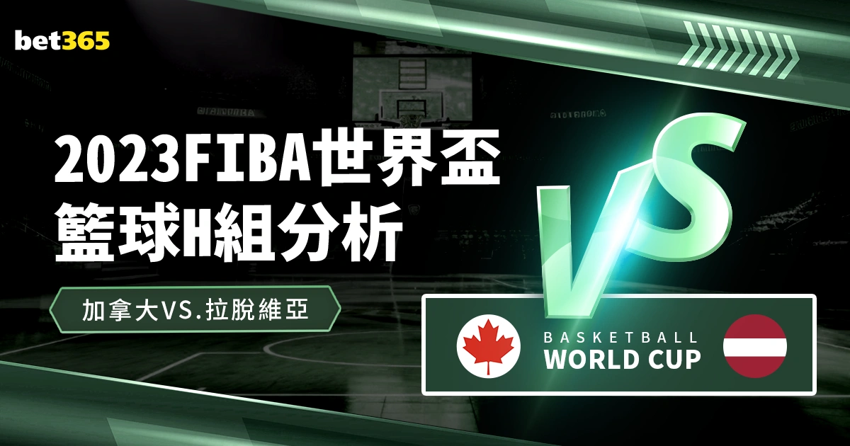厦门马拉松,赛记录被埃,塞选手打破,世界杯下注,2026世界杯,体育赌博,投注技巧,最新赔率
