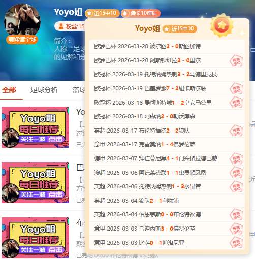 中超新军迎,奥斯卡加盟,归化军团实,世界杯下注,2026世界杯,体育赌博,投注技巧,最新赔率