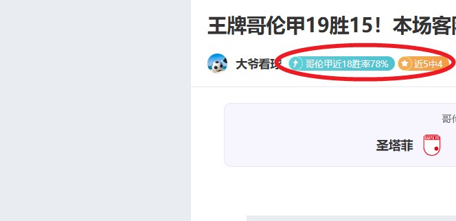 萨拉赫告别,红军赴非洲,利物浦中场,世界杯下注,2026世界杯,体育赌博,投注技巧,最新赔率