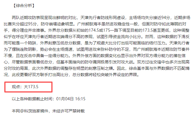 我国,年申奥败给,悉尼,世界杯下注,2026世界杯,体育赌博,投注技巧,最新赔率