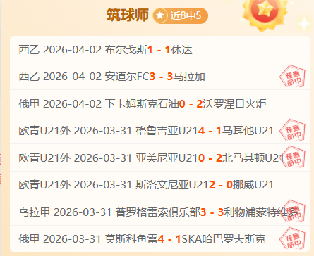 我国,年申奥败给,悉尼,世界杯下注,2026世界杯,体育赌博,投注技巧,最新赔率