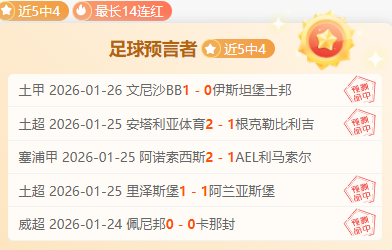 武磊重申,实力有差距,团队精神无,世界杯下注,2026世界杯,体育赌博,投注技巧,最新赔率