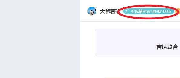 申花以,逆转海港,勇夺超级杯,世界杯下注,2026世界杯,体育赌博,投注技巧,最新赔率