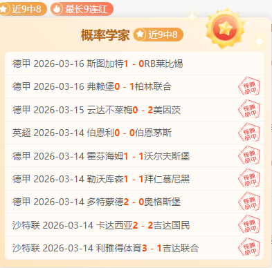 拉维亚伤病,心理影响解,理疗师期待,世界杯下注,2026世界杯,体育赌博,投注技巧,最新赔率