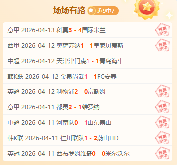 巨变重伤潮,来袭,专家预测赛,世界杯下注,2026世界杯,体育赌博,投注技巧,最新赔率