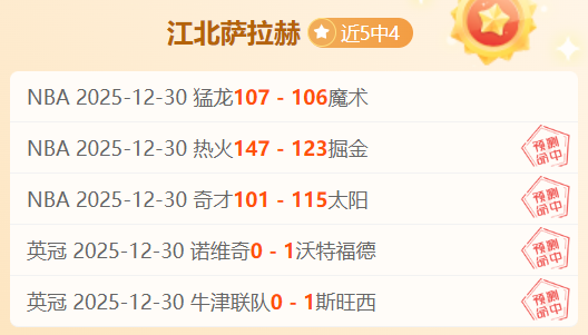 国安新帅人,选曝光,蒙哥马利倍,世界杯下注,2026世界杯,体育赌博,投注技巧,最新赔率