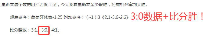 国安新帅人,选曝光,蒙哥马利倍,世界杯下注,2026世界杯,体育赌博,投注技巧,最新赔率