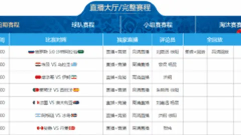 达洛特赛前“反向祝愿”：愿霍伊伦国家队颗粒无收