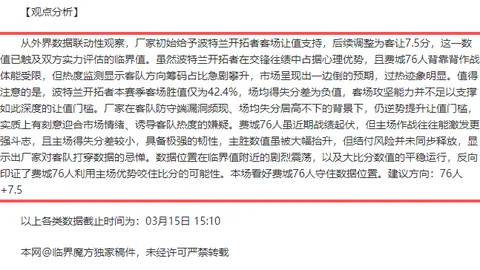 中超新军迎奥斯卡加盟，归化军团实力再升级