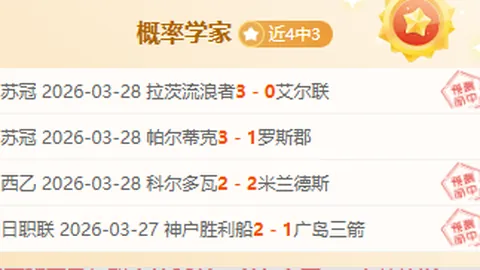 冬奥元宵团圆夜：小新脱口秀记