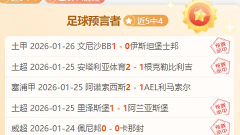 武磊重申：实力有差距，团队精神无坚不摧。