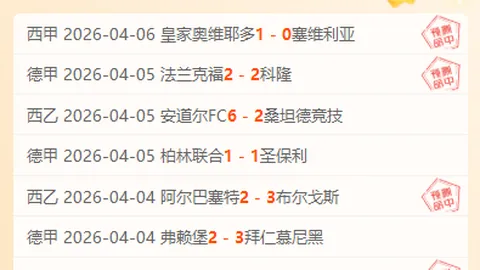 拉维亚伤病心理影响解析：理疗师期待转折点到来