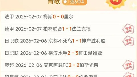 墨尔本荣耀战：主场能否唤回胜利斗志？